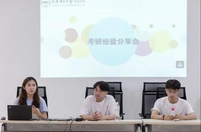 管理學(xué)院全面啟動(dòng)2021屆畢業(yè)生就業(yè)工作，強(qiáng)化教育投資咨詢助力職業(yè)發(fā)展